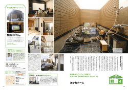 姫路東ランプ 北原 唐唐亭 継 東山西