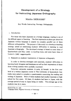 Page 1 Page 2 The questi。maire WaS divided int。 tW。 pa肬S
