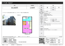 資料PDF
