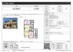 資料PDF