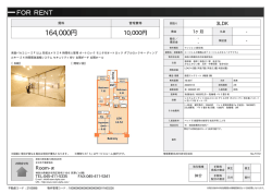 資料PDF - Room
