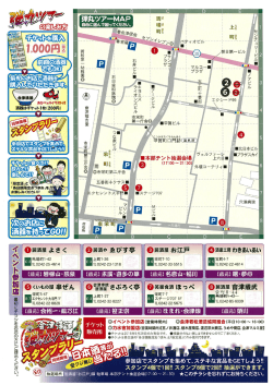 資料を見る（PDF）