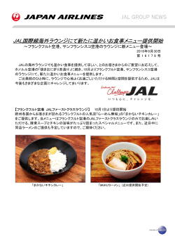 DOWNLOAD［1.7MB : PDF］