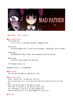 ≪Mad Father : How to Control≫ Key configuration ・Directional key