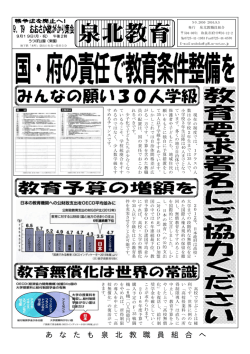 ㉘出口を北へ徒歩5分