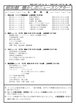 （土）～10月7日