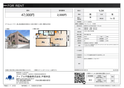 ベティプレイス 112号室 北九州市若松区畠田[アパート