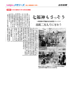 メモリーズ