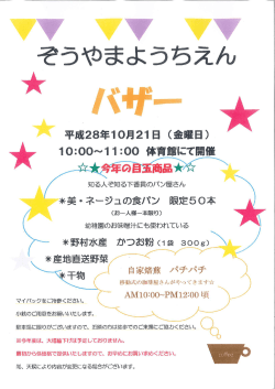 詳細はこちら