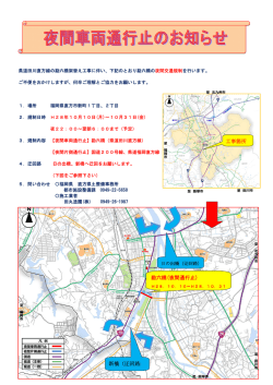 勘六橋：県道田川直方線