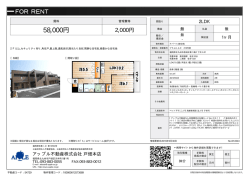プラムヒルズ 212号室 北九州市若松区東二島[アパート