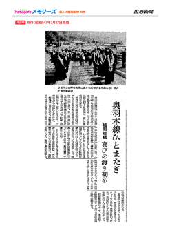 メモリーズ