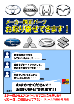 詳しくはこちら