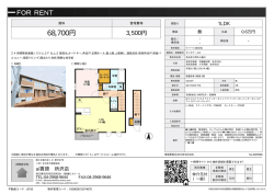 資料PDF