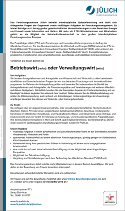 Forschungszentrum Jülich