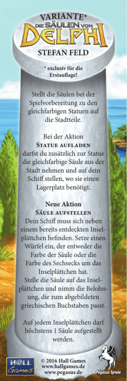 variante - bei Hall Games