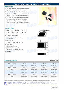 specification of fbm  -11 series