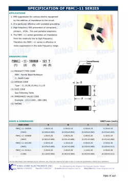specification of fbm  -11 series