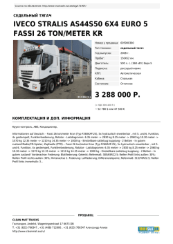 iveco stralis as44s50 6x4 euro 5 fassi 26 ton/meter kr