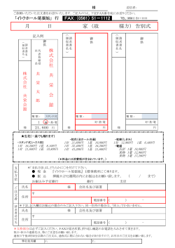 セレモニーハウス新居