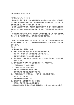 説明文 へのリンク