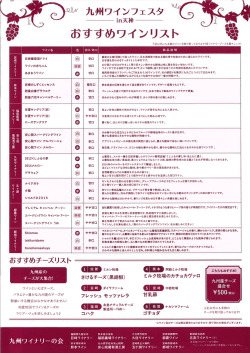 リーフレット裏面