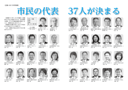 別刷(PDF文書)