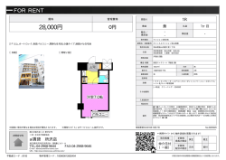 資料PDF