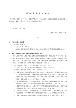 ライトバン等25台
