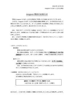 詳細はコチラ