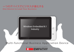 Multi-functional Business Application Device