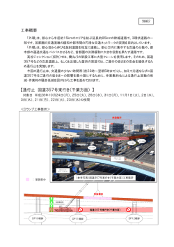 別紙2