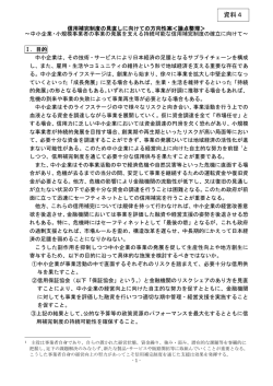 レポートへ直ジャンプ