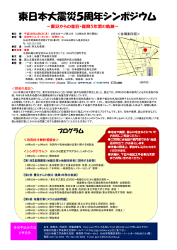詳細はこちら - 地盤工学会