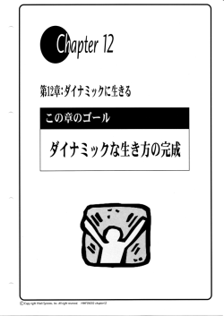 音声内容のテキストはこちら