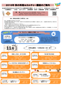 ヨンデンプラザ松山