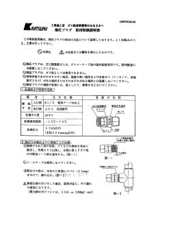 え、 工事を行って下さい~ `