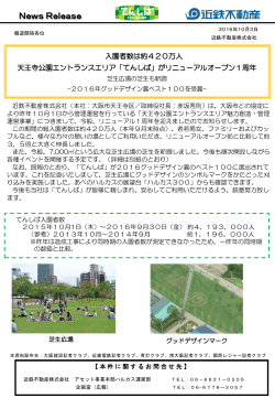 PowerPoint プレゼンテーション