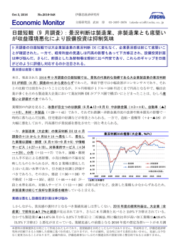 Economic Monitor