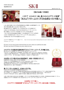 リリースPDF - Digital PR Platform