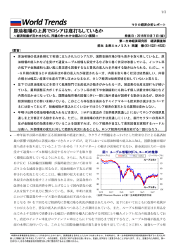 Economic Indicators 定例経済指標レポート