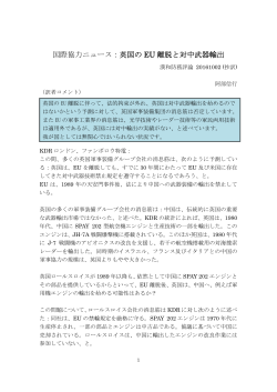2016.10.04