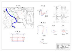 横 断 図 平 面 図 展 開 図 構 造 図