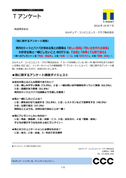 現代のジィジとバァバが求める孫との関係は