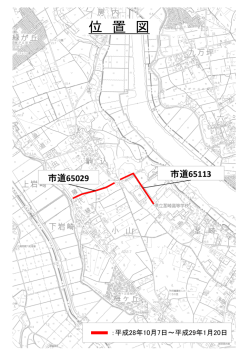 位 置 図
