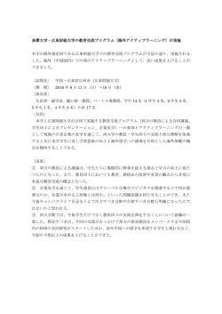 詳細はこちら
