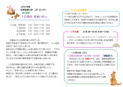 詳しいご案内はこちら