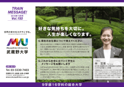 好きな気持ちを大切に。 人生が楽しくなります。