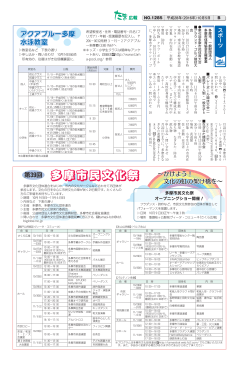 PDF形式 280.4KB