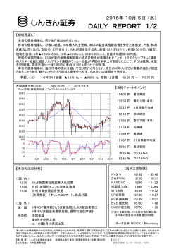 DAILY REPORT 1/2
